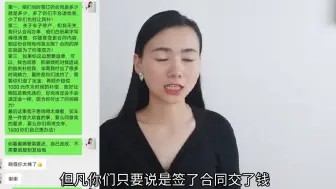 Tải video: 去4S店买车，交了定金以后不想买了，如何退定金？教你一个小妙招