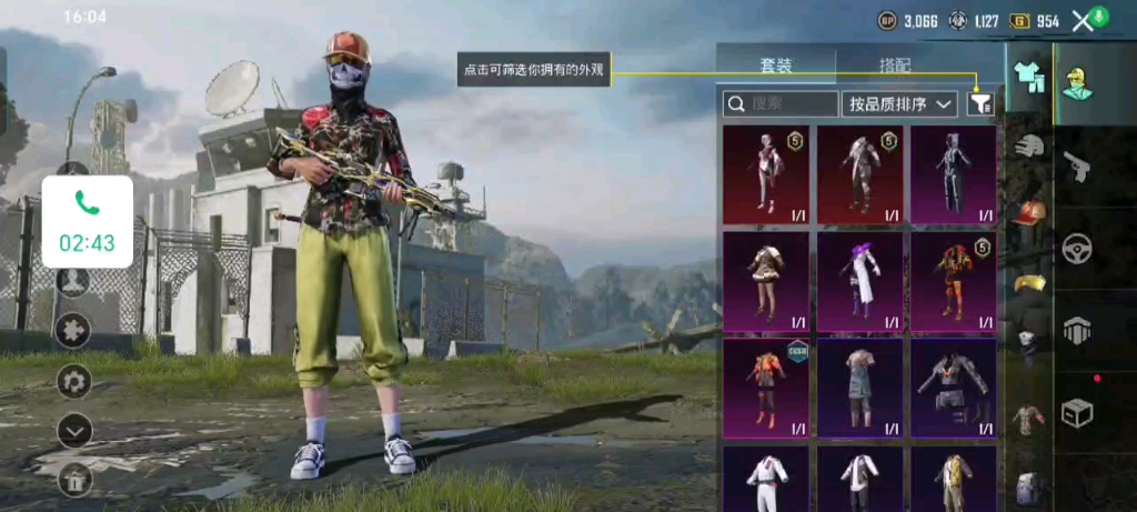 出一个星云没空账号#极品账号