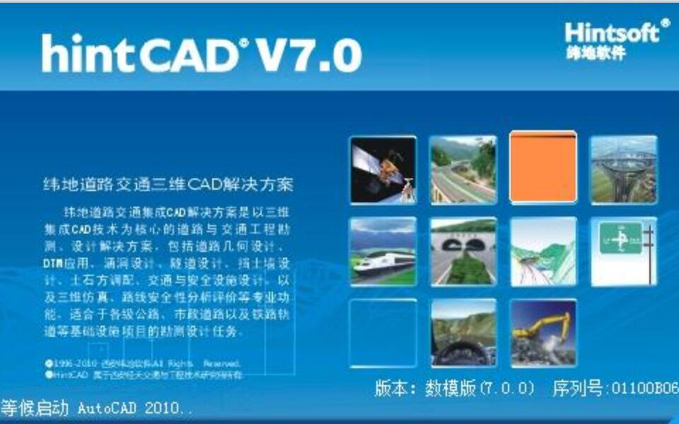 纬地道路“一学即会,一会即精”系列第四讲之桥涵设计哔哩哔哩bilibili