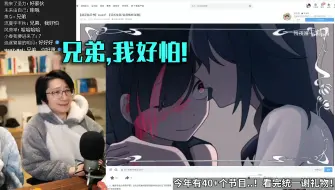 Download Video: 【泛式】看泛赫泛CP向手书，连喊十几声“好怕”【切片】