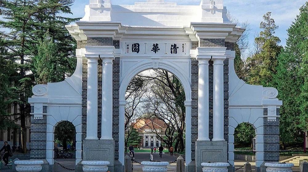 大学风景欣赏(1)清华大学