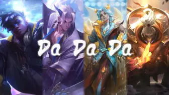 Download Video: 【AI艾克×永恩×EZ×武器】Da Da Da