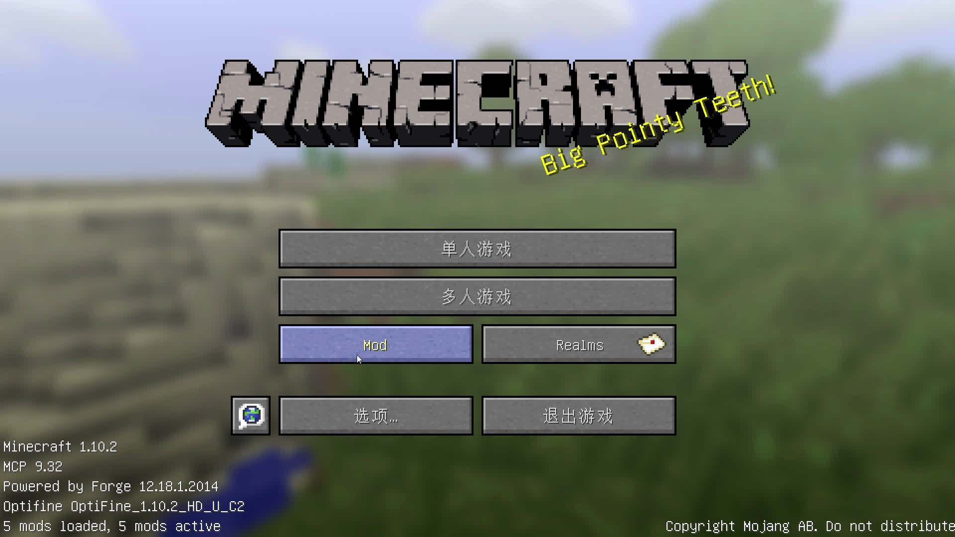 [图]我的世界Minecraft《籽岷的模组介绍 意志坚定 Tough As Nails Mod》