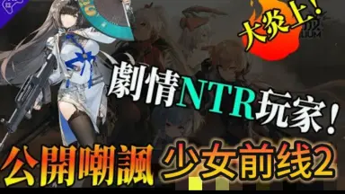 少女前线95式-哔哩哔哩_Bilibili 少女前线95式-哔哩哔哩_Bilibili
