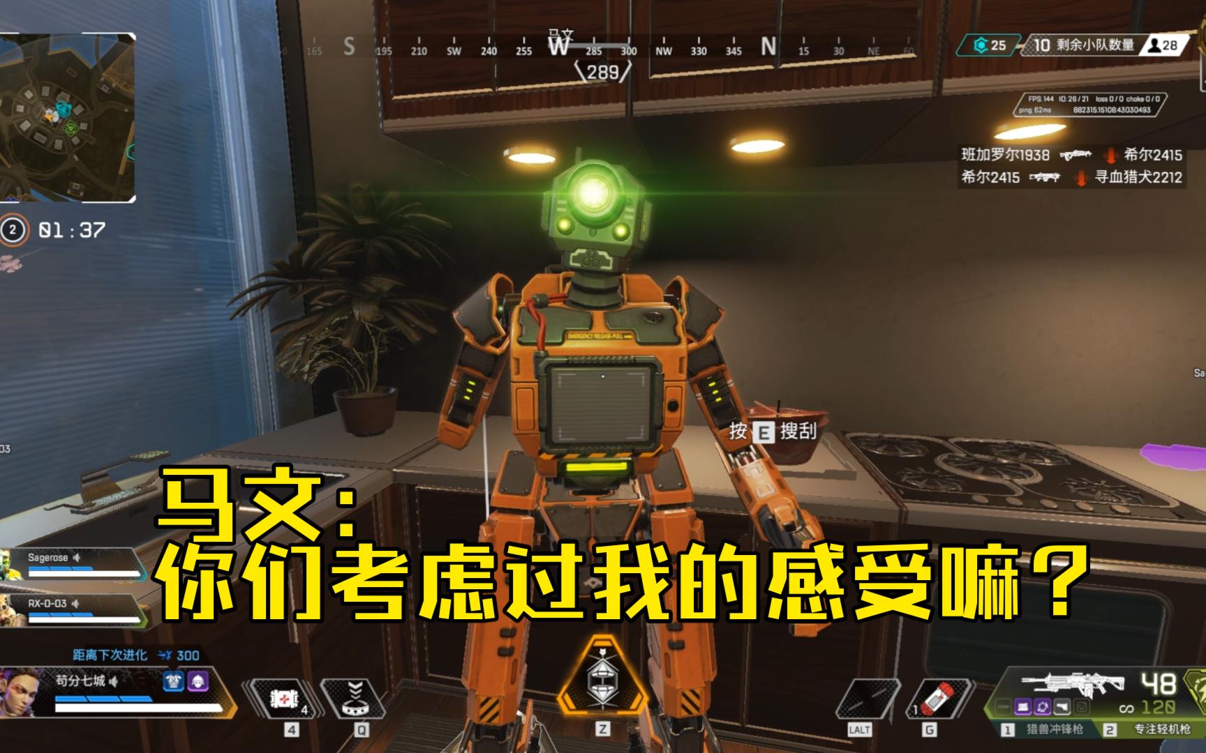 【apex】马文:我真的一滴都没有了
