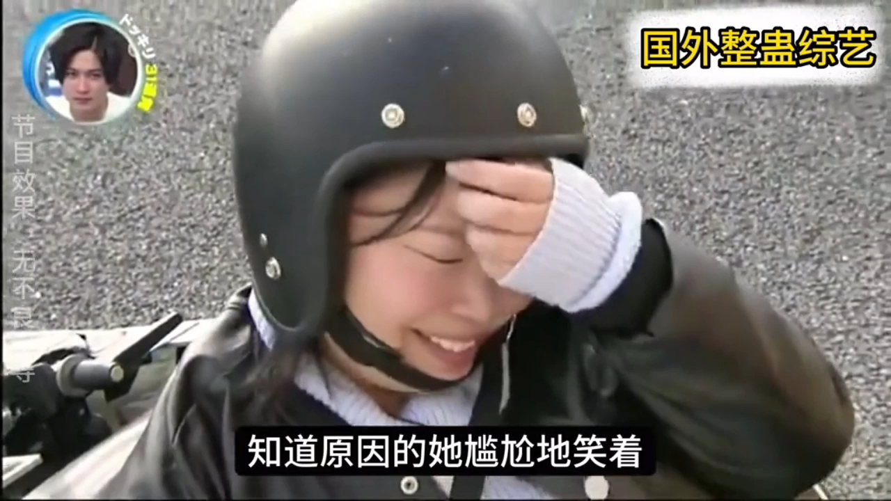 第159集:日本奇葩综艺坐巴嘎车突然被抛弃,估计内心都要崩溃了