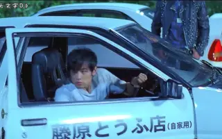 头文字d 搜索结果 哔哩哔哩 Bilibili