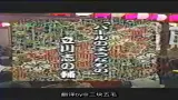 立川志の輔-哔哩哔哩_Bilibili
