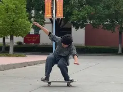 Скачать видео: 你们说这算不算hardflip