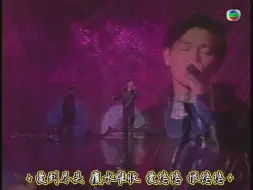 Download Video: 【刘德华】让我欢喜让我忧 live