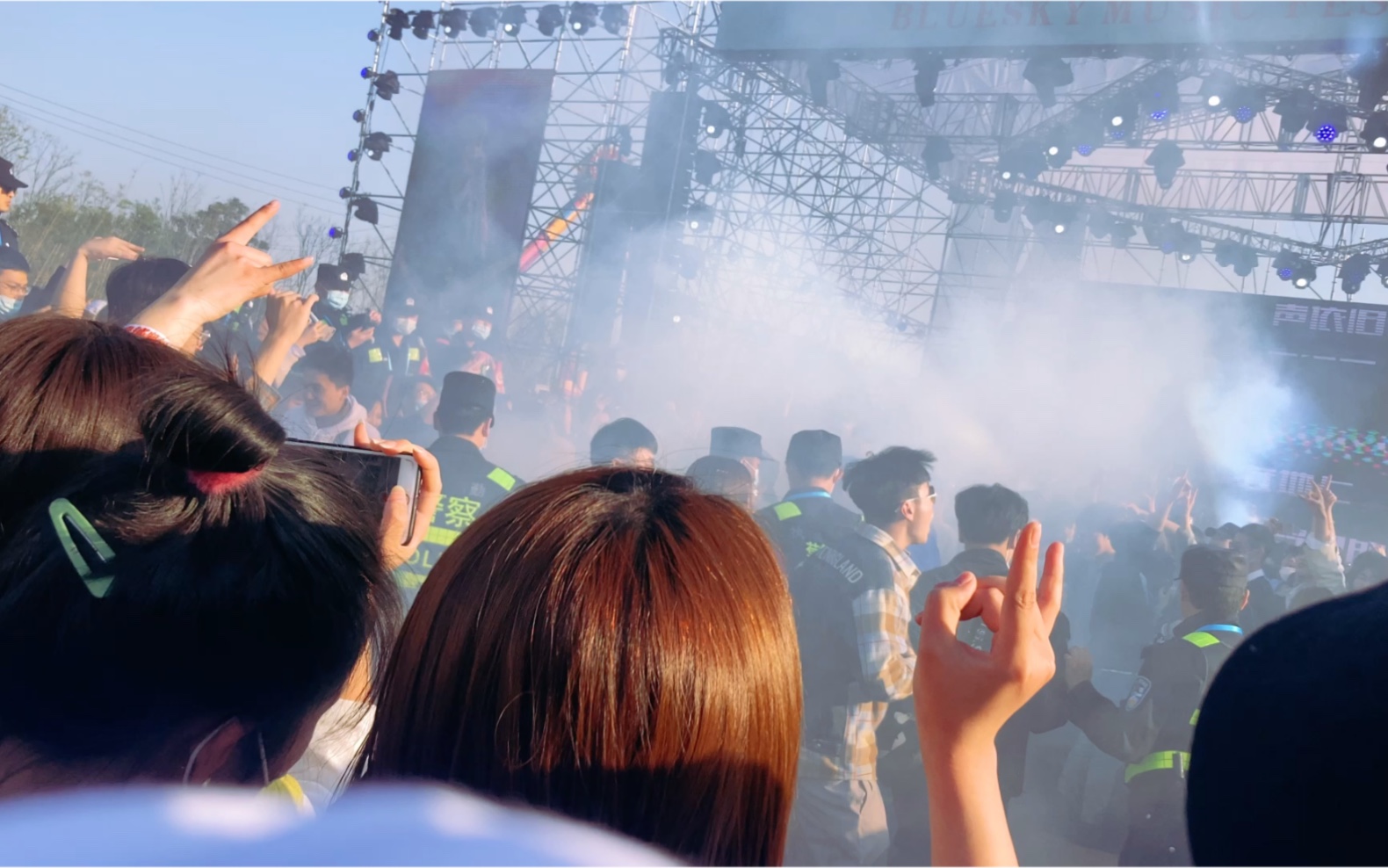 麻园诗人 齐达内 南京 青空音乐节