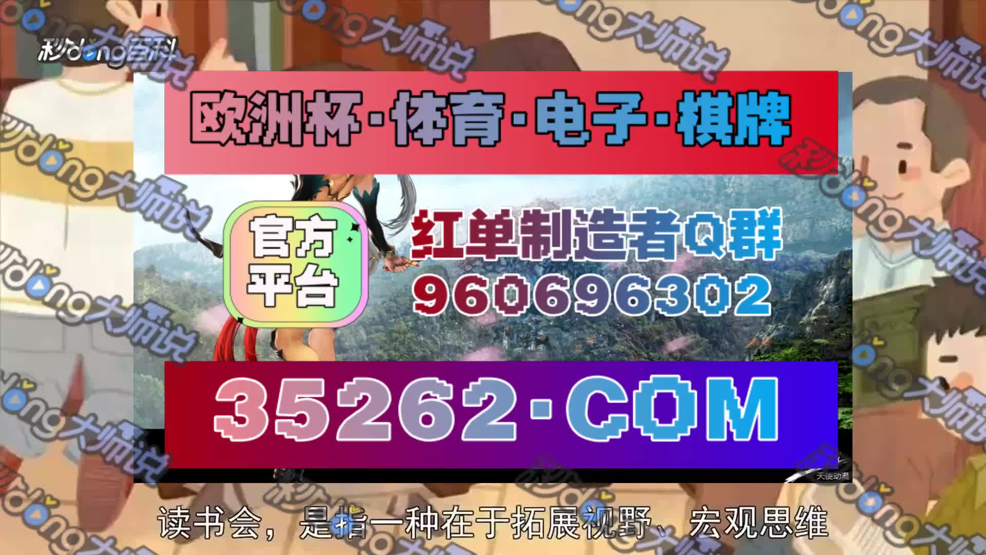 (介绍)爱吾游戏宝盒