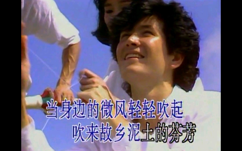 费翔故乡的云高音质