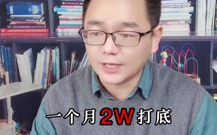 【土建工程师就业前途】 建筑八大员哪个最有前途?哔哩哔哩bilibili