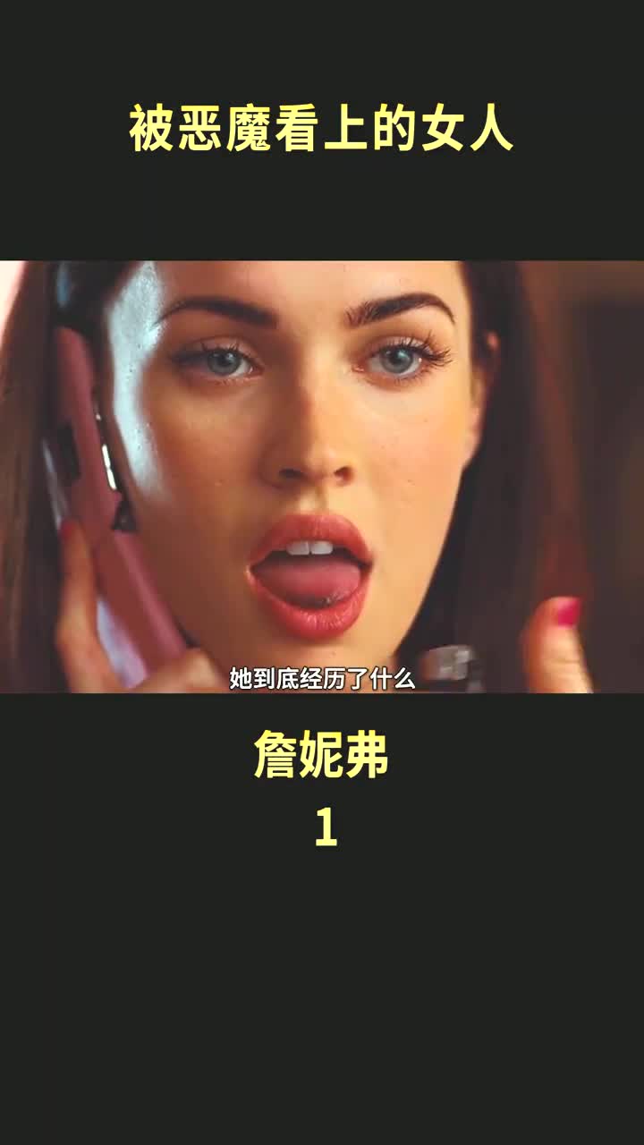 这主角的颜值太好看了#萤火计划 #宅家dou剧场