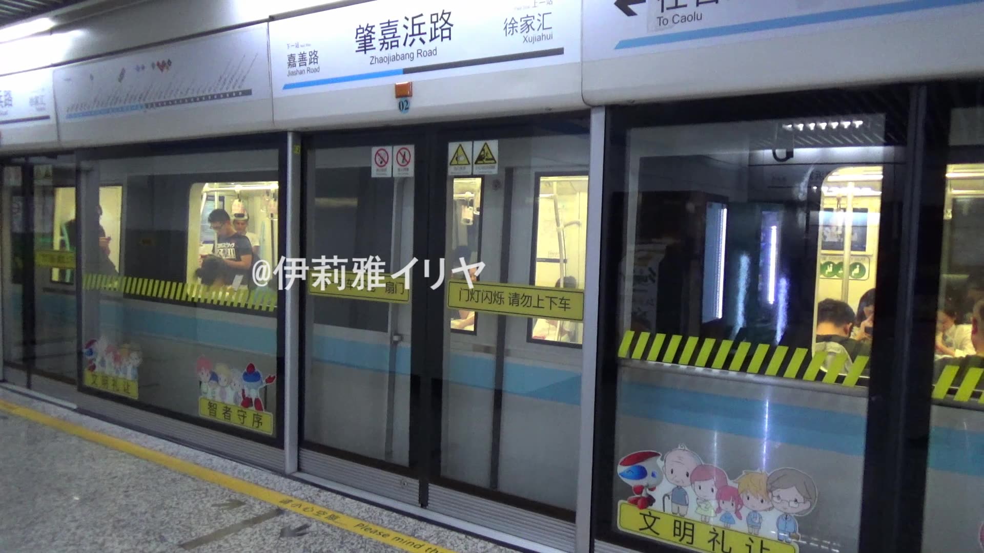 上海地铁9号线09a02坂田元老911号车肇嘉浜路出站