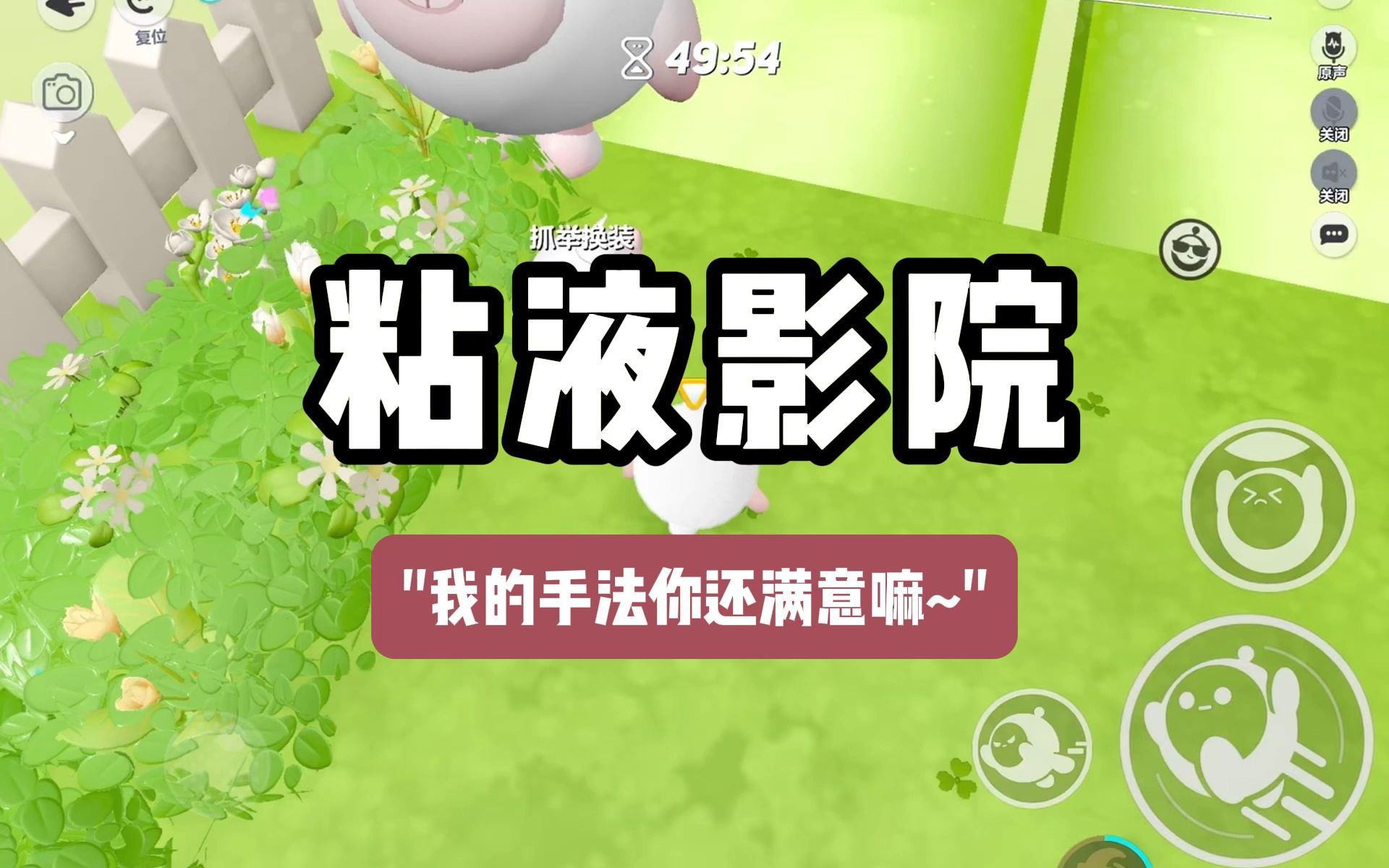 《粘液影院》后续在(老/福/特)APP哔哩哔哩bilibili