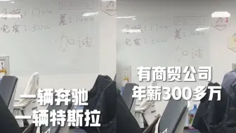 Download Video: 记者卧底婚介公司揭露内幕，优质多金男全是捏造，1分钟成功洗脑