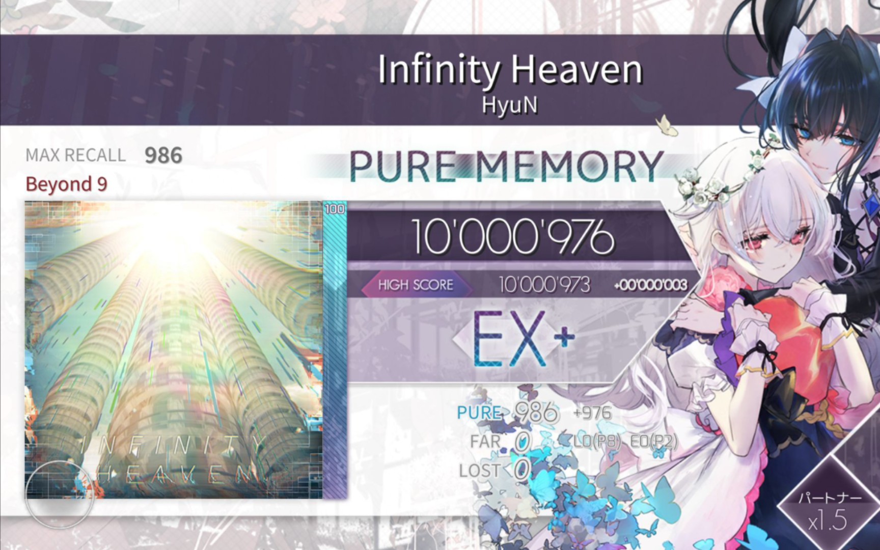 【Arcaea/生日贺元】Byd9 Infinity Heaven 理论値10哔哩哔哩bilibili