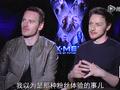 [图]X-Men DOFP Interview!（ uncut 全程高能）