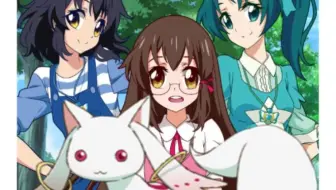如果用魔法少女小圆打开巴啦啦小魔仙.....
