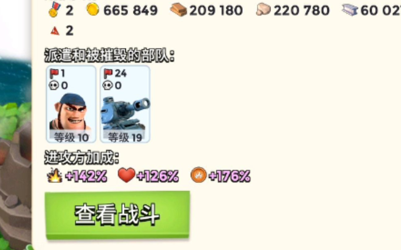 海岛奇兵菜农艰难的清图日常