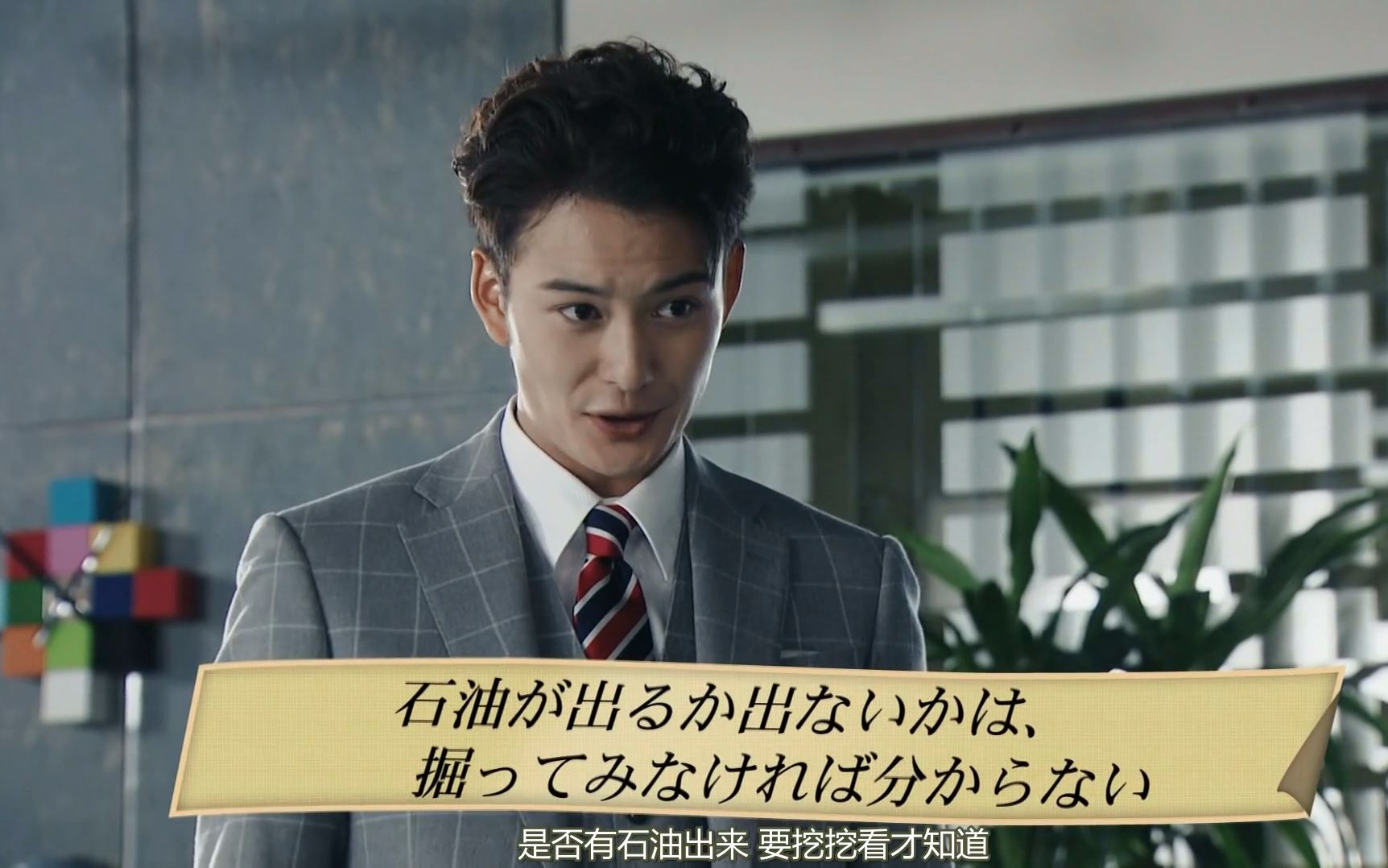 【legal high 2特典】羽生晴树的沙特阿拉伯谚语合集(中字)_哔哩哔哩