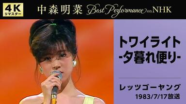 アイドル女性シンガー　150枚以上セット　中森明菜 桜田淳子　松田聖子　レコード 桜田淳子 – わたしの素顔 – Vinyl (LP, Album), 1976 [r8701034