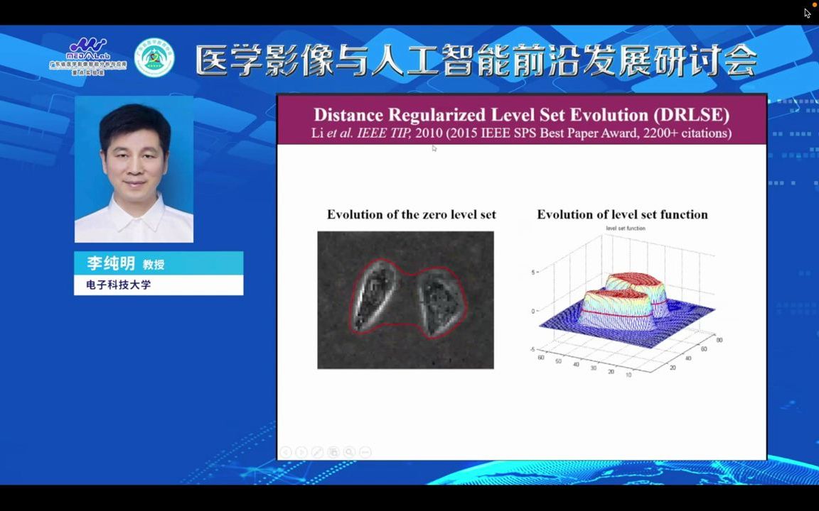 知识驱动的医学影像分割数学建模方法李纯明哔哩哔哩bilibili