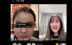 下载视频: Chantel姚焯菲&Sherman潘静文 Joox live《两个你、如果没有你》