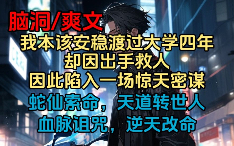 学过算命的都知道,干这一行的全都命犯五弊三缺,鳏寡孤独,缺财权,了残余生,命凭天.哔哩哔哩bilibili