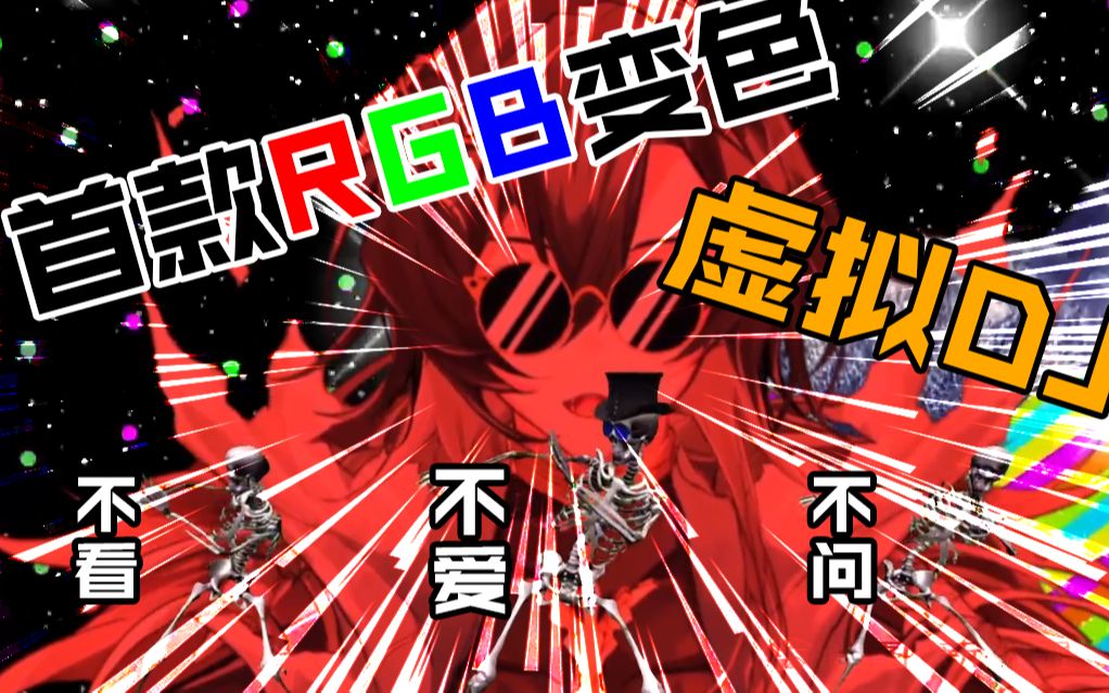 【92骨片】搞颜色有一手的【枯萨kusa】_哔哩哔哩_bilibili