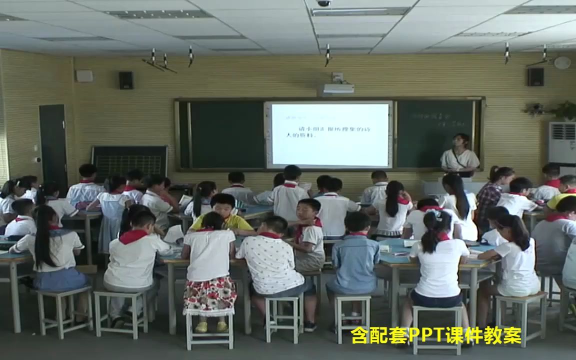 [图]小学语文公开课 小学语文五年级下册《古诗三首四时田园杂兴》优质公开课 （含课件教案）