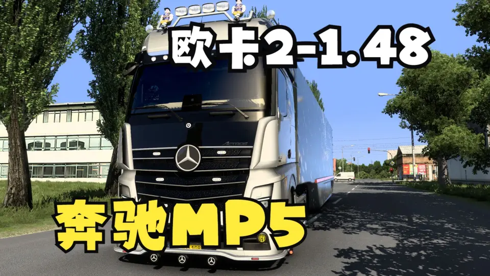 Mercedes-Benz Actros MP5 Mod For ETS2 1.48