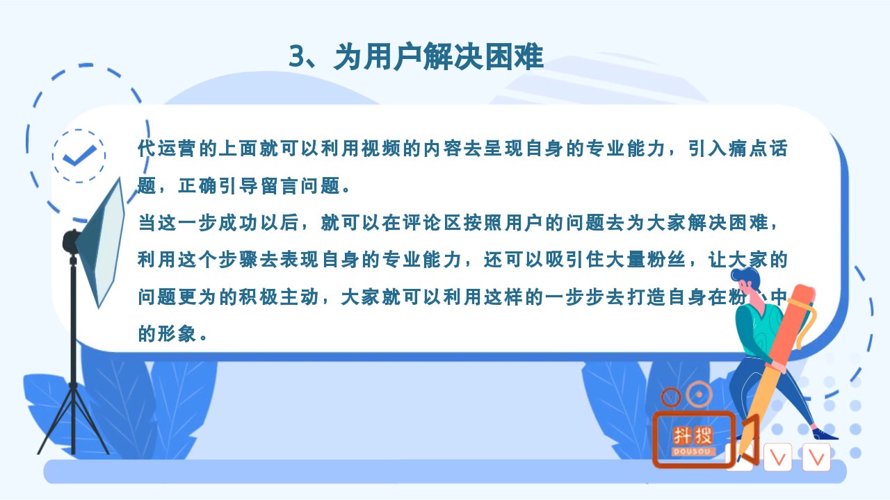 抖音排名系统评论里的截流文案怎么写呢? #抖音排名系统 #抖音拓客系统 #短视频获客系哔哩哔哩bilibili