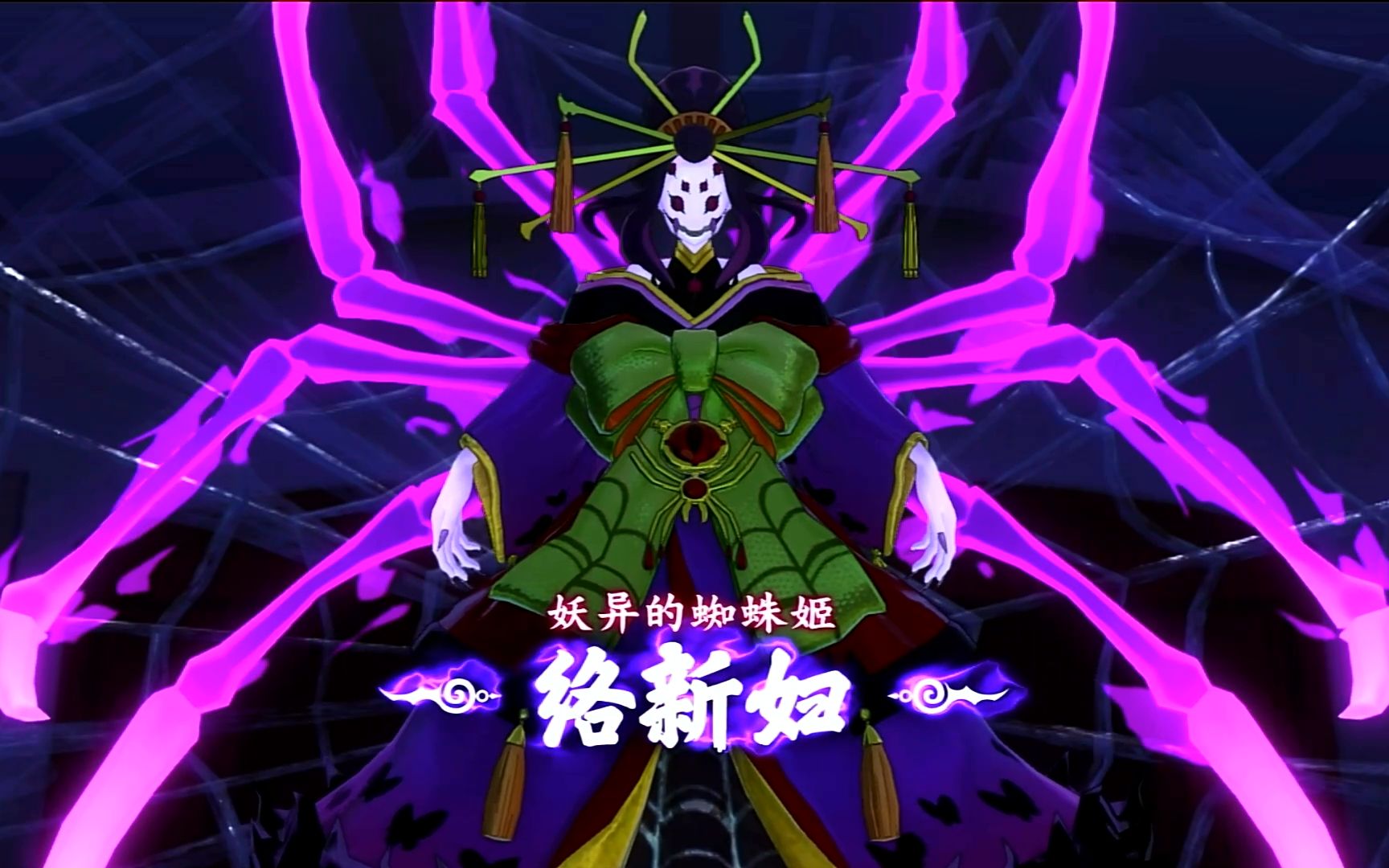 活动  【地缚喵实况】妖怪手表4  p14——击败络新妇!金名怪get!