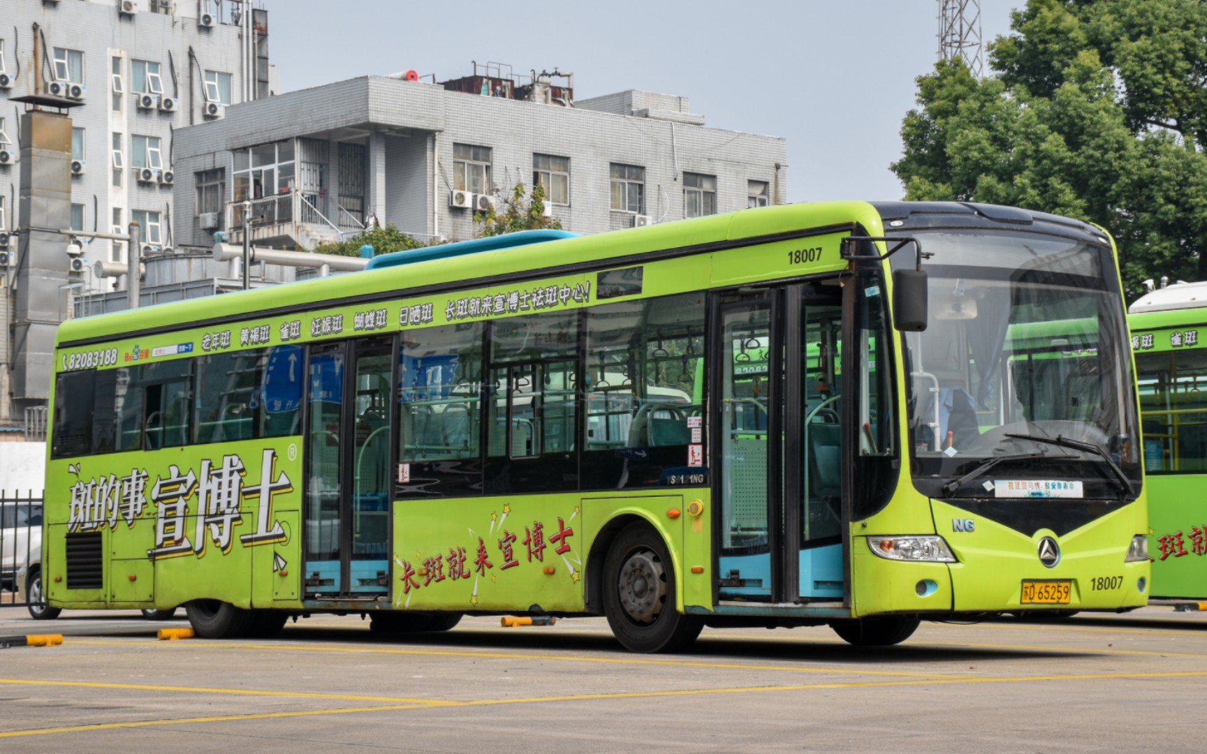 【常州公交38路】常隆ys6121ng 液化天然气 福伊特变速箱 多视角行驶