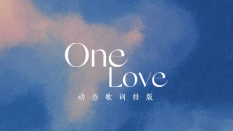 Arashi（岚）- One Love/ 动态歌词排版/中日双语_哔哩哔哩_bilibili