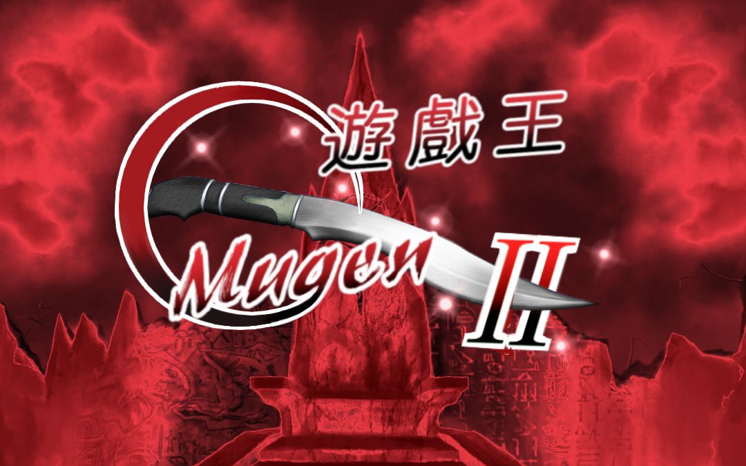 【游戏王MUGEN Ⅱ】第十三集:英雄侧影(P1)哔哩哔哩bilibili