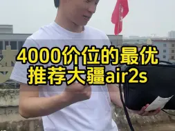 买无人机不知道买什么？