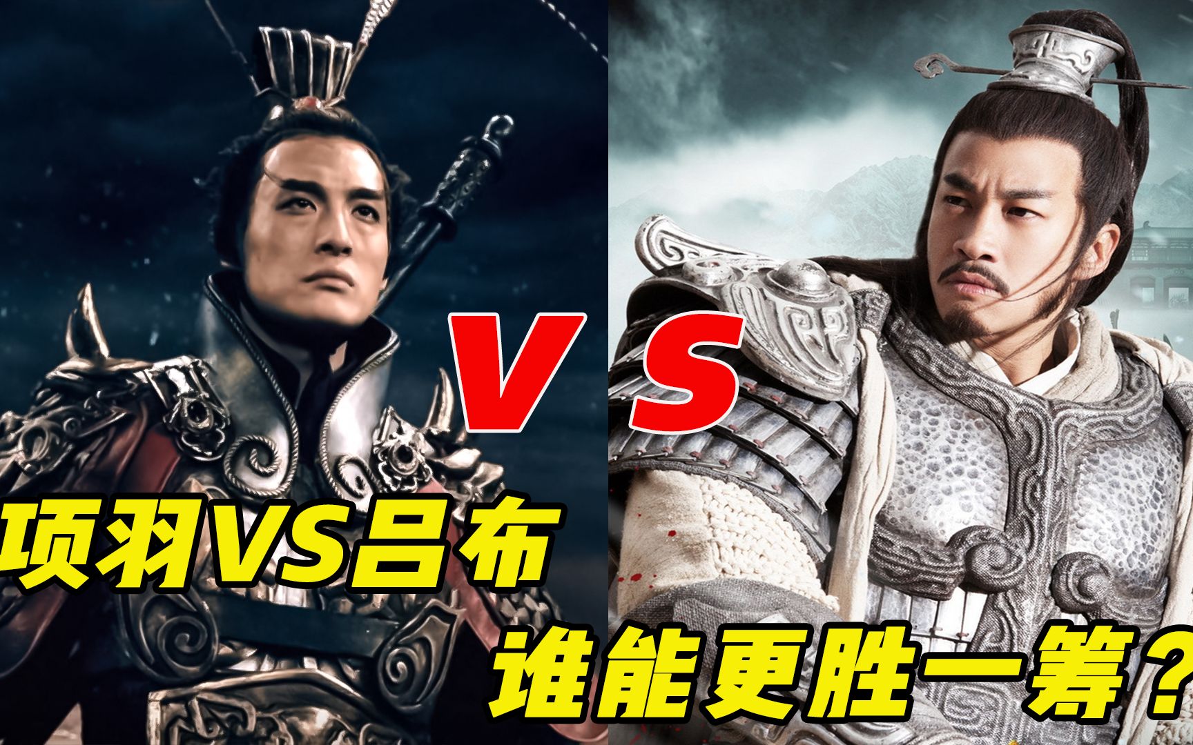 当吕布vs项羽,你觉得谁能更胜一筹?