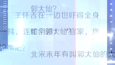 番茄小说《我独自翻盘 》评分9 .4 今天更新第一章哔哩哔哩bilibili