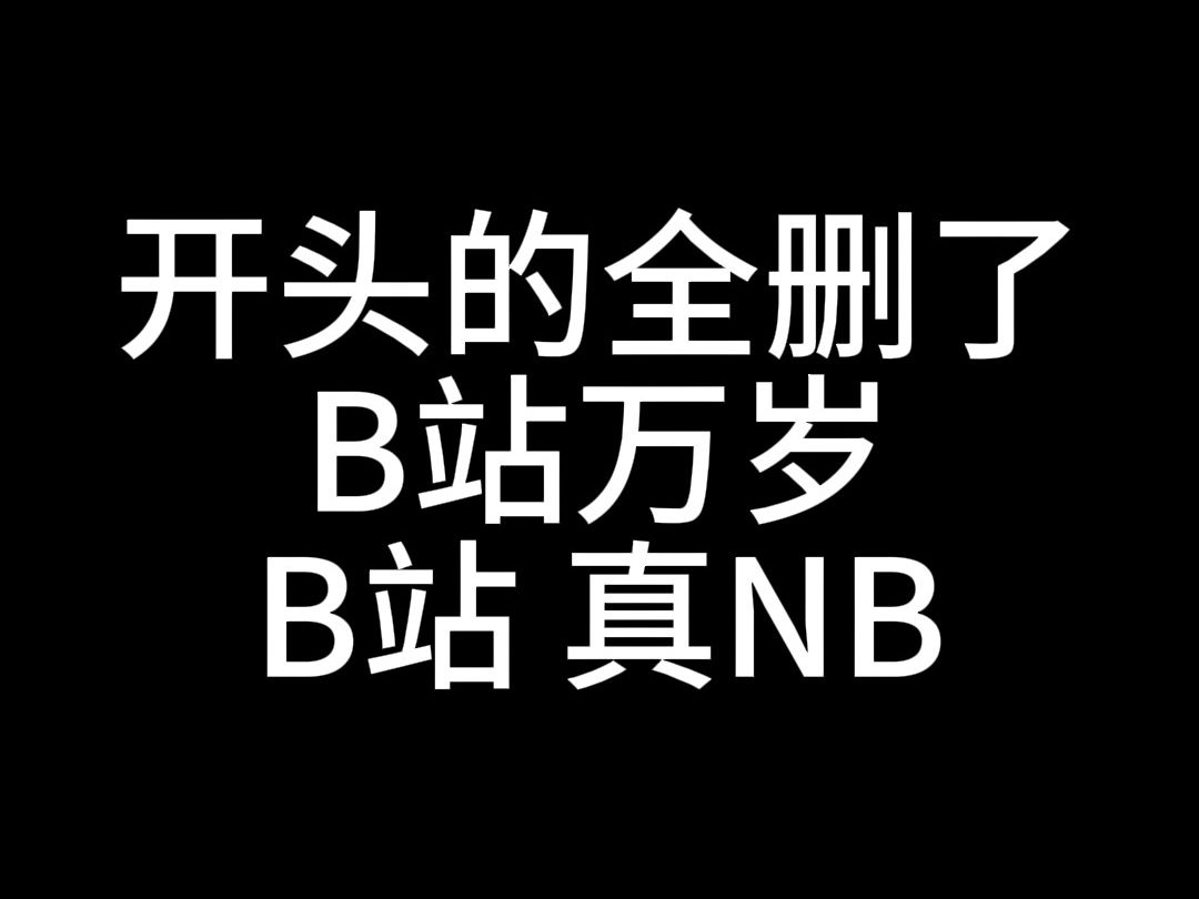 丙寅月(2.43.5)月运、趋势及注意事项哔哩哔哩bilibili