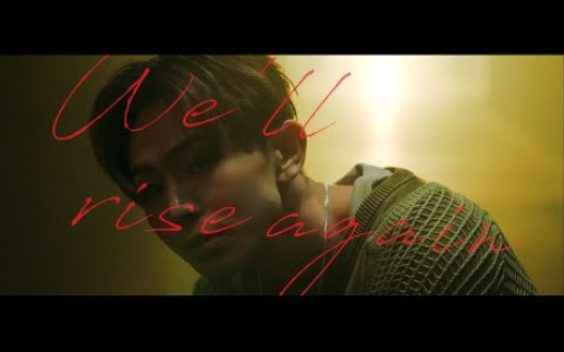 ONE N' ONLY】“We'll rise again” Music Video（映画「バトル