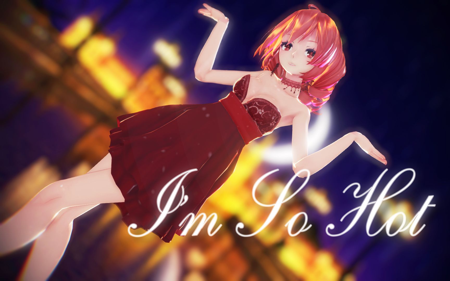 【mmd/重音teto】★im so hot★_哔哩哔哩_bilibili