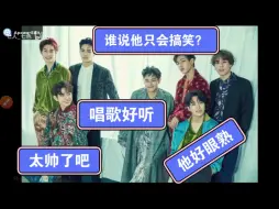 Download Video: 【GOT7 】内娱纯路人reaction，他们真的很帅啊，虽然看完了也不知道他们叫什么，blx勿入