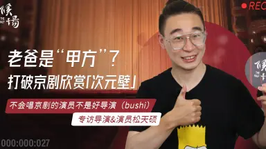 松岩-哔哩哔哩_Bilibili