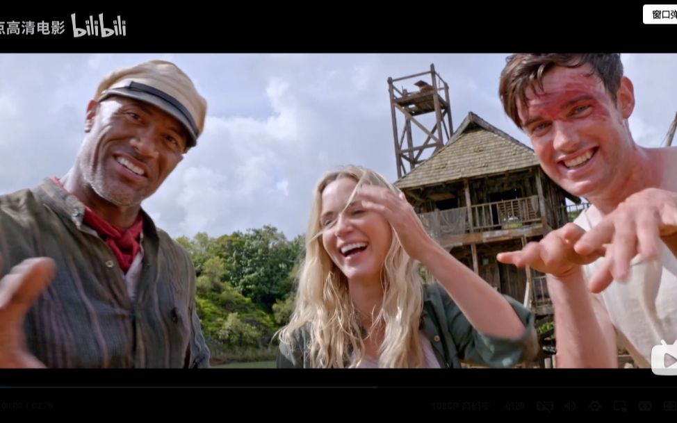 [1080p]丛林奇航(2021)花絮4