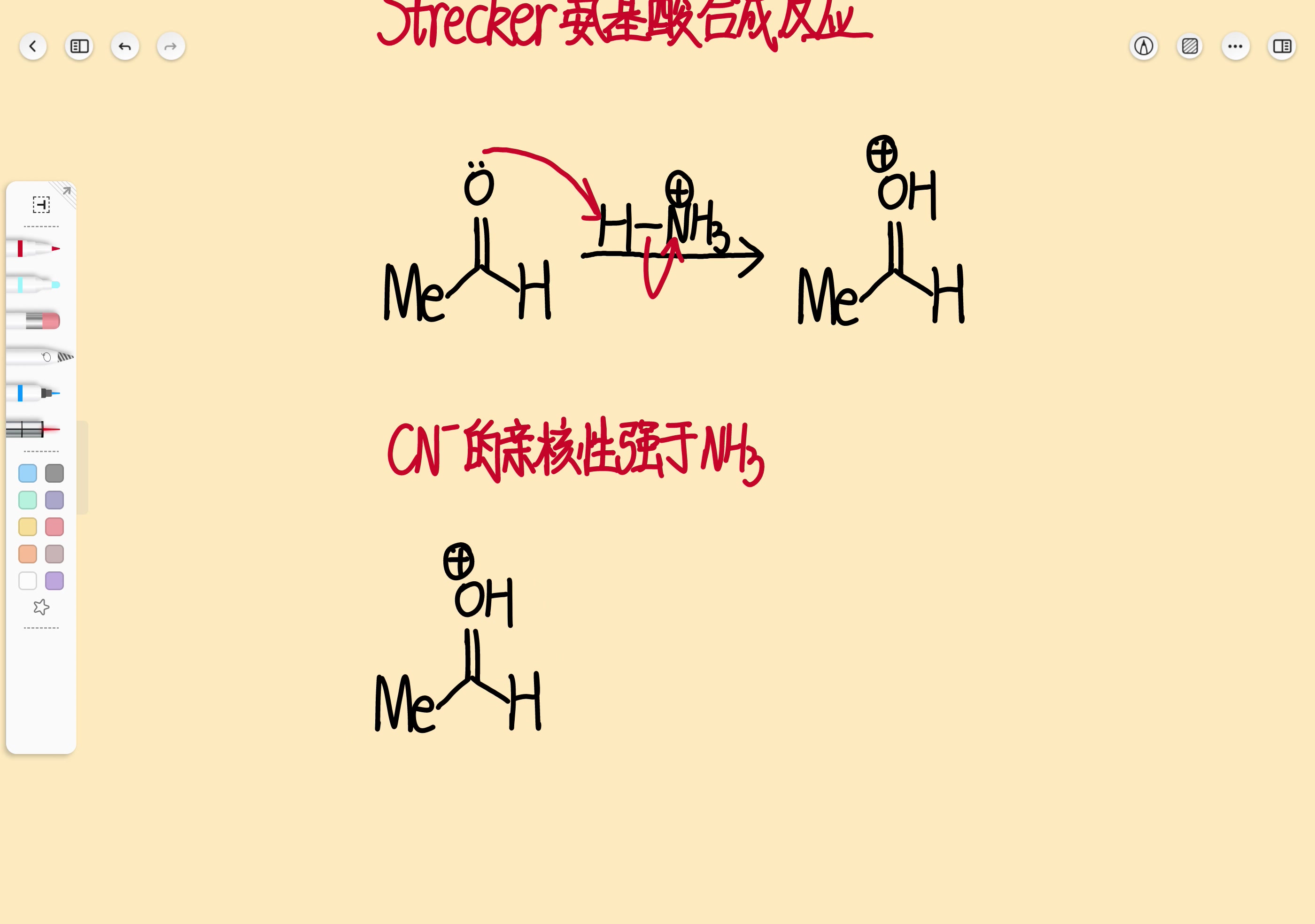 氨基酸合成图片