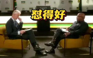 Download Video: 会逮捕普京吗？BBC主持人遭南非官员狂怼：你们在伊拉克犯下多少罪行？逮捕了吗？